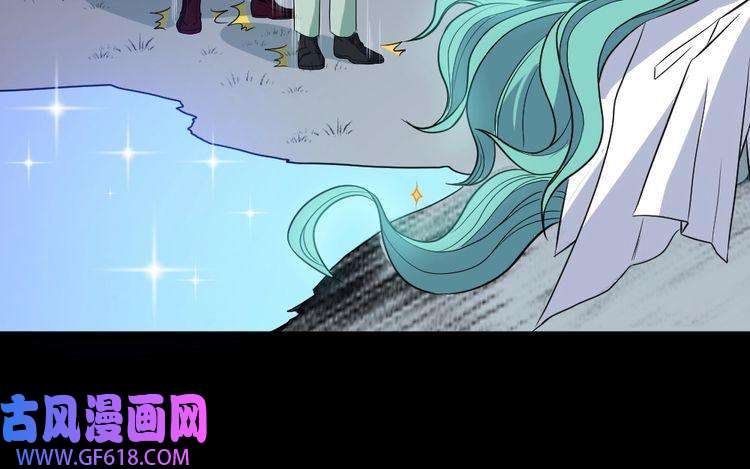 魔尊奶爸第158话 化树