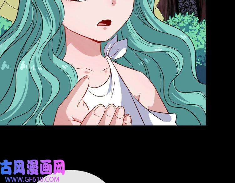 魔尊奶爸第158话 化树