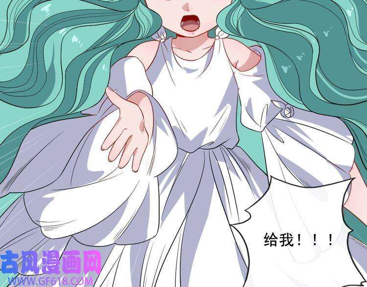 魔尊奶爸第158话 化树