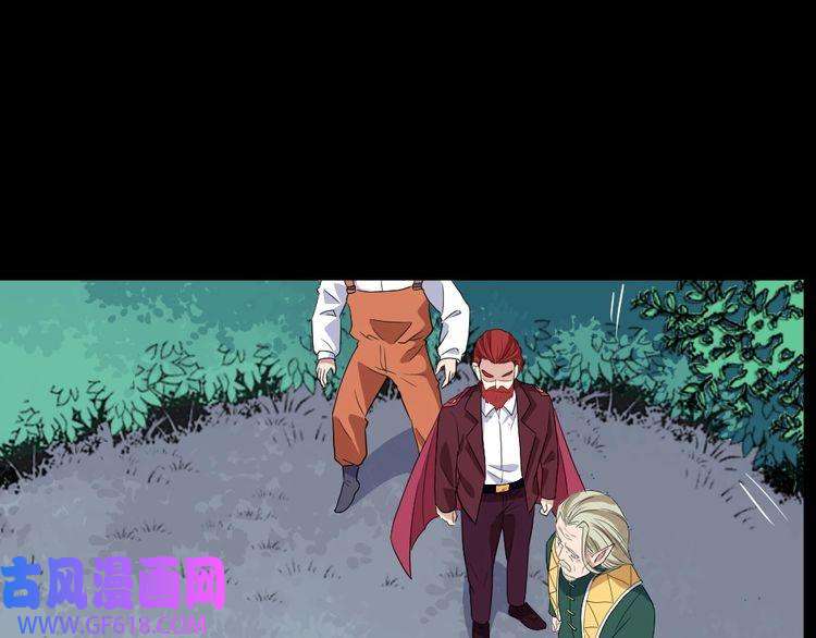 魔尊奶爸第158话 化树