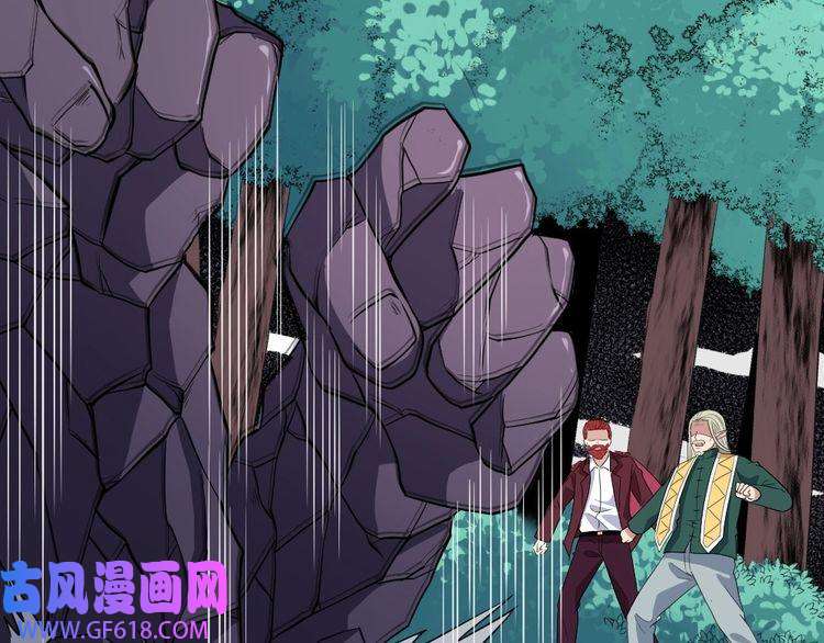 魔尊奶爸第158话 化树