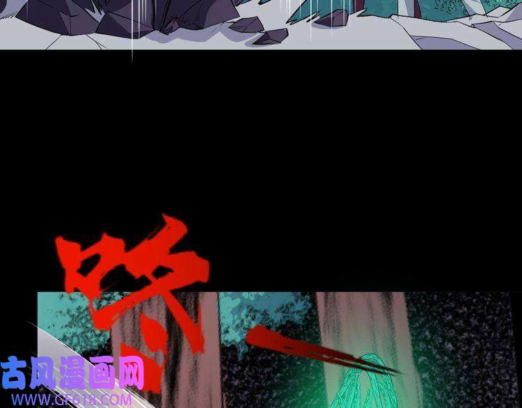 魔尊奶爸第158话 化树