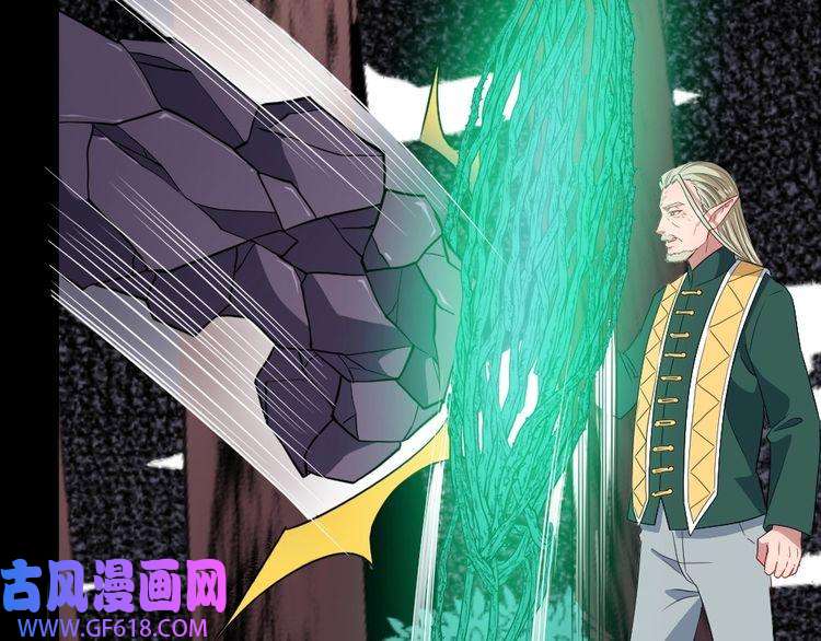 魔尊奶爸第158话 化树