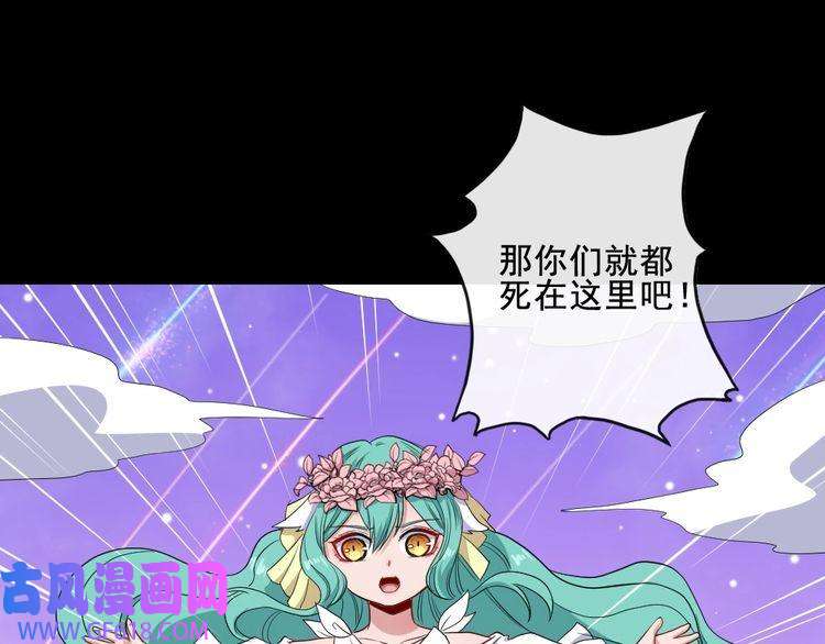 魔尊奶爸第158话 化树