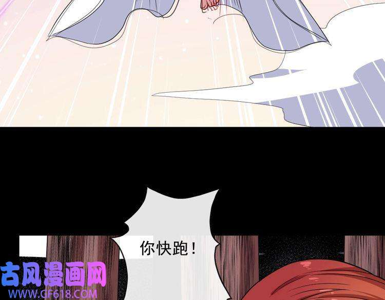 魔尊奶爸第158话 化树