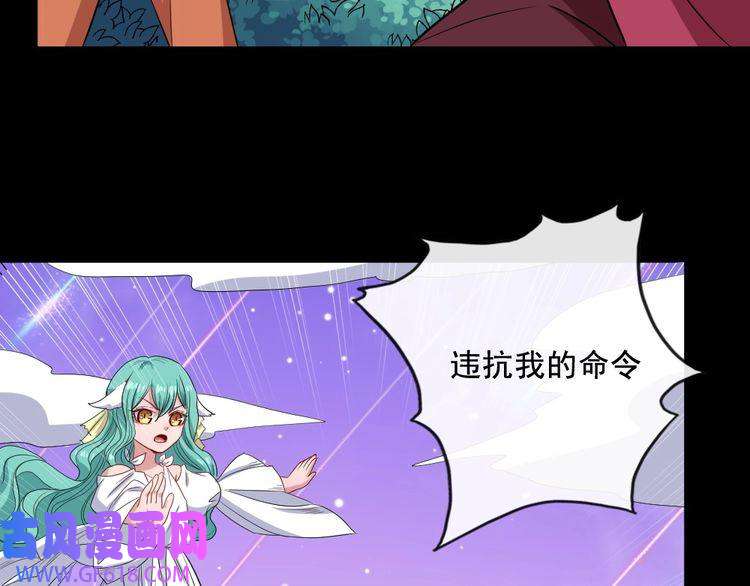 魔尊奶爸第158话 化树