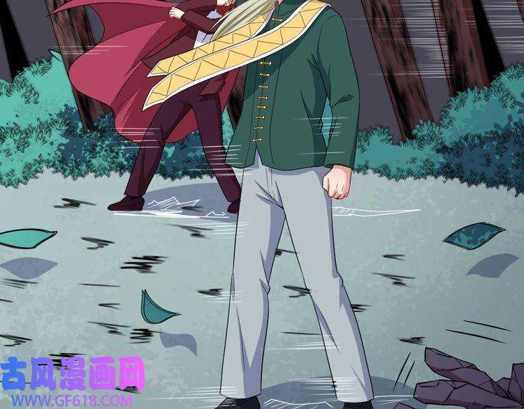 魔尊奶爸第158话 化树