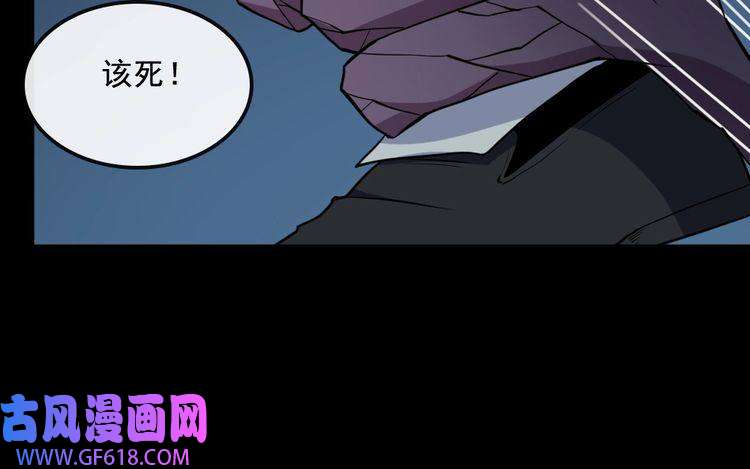 魔尊奶爸第158话 化树