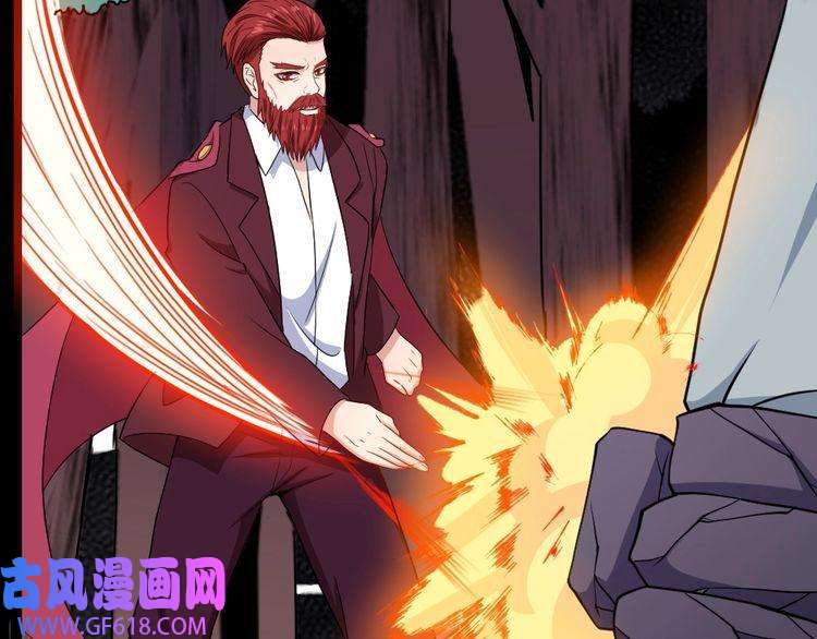 魔尊奶爸第158话 化树