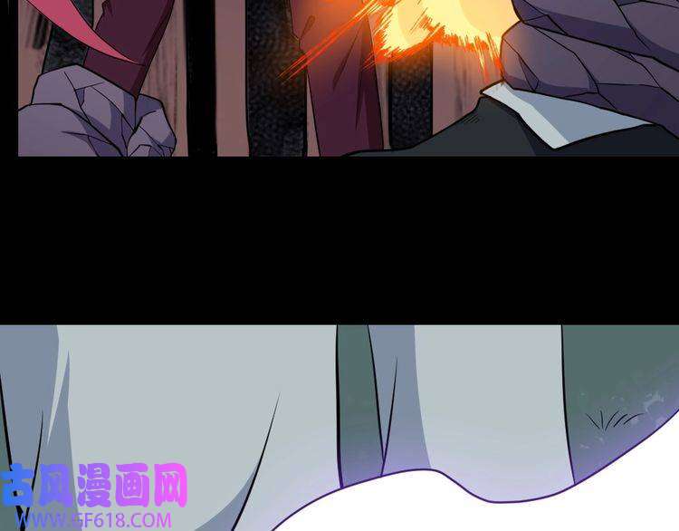 魔尊奶爸第158话 化树