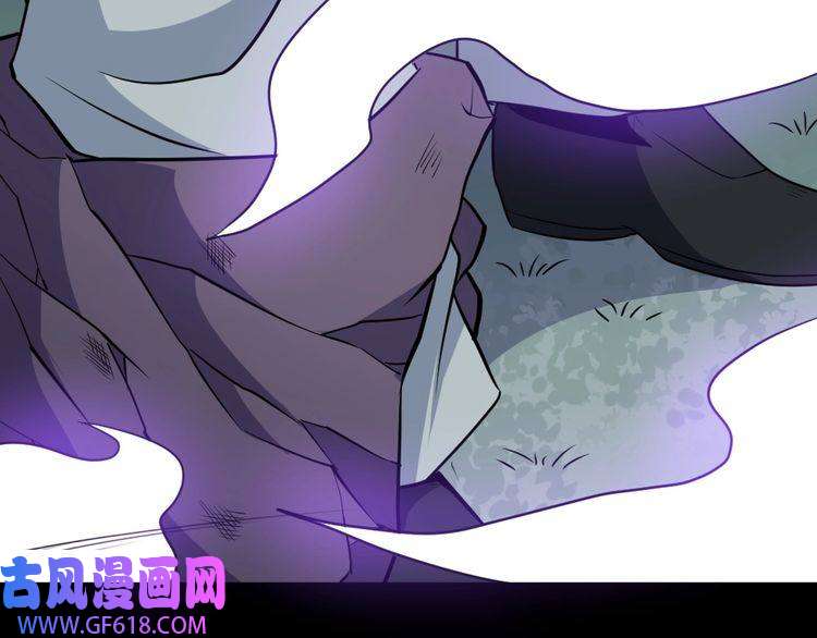 魔尊奶爸第158话 化树