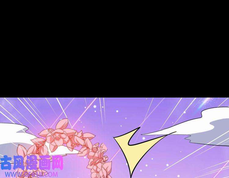 魔尊奶爸第158话 化树