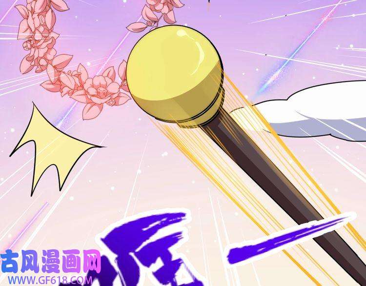 魔尊奶爸第158话 化树