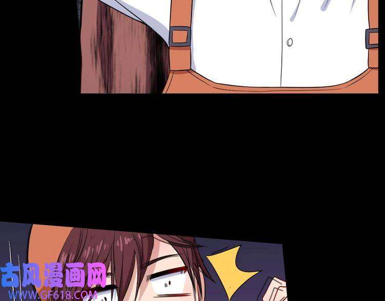 魔尊奶爸第158话 化树