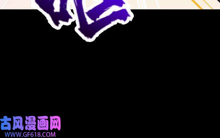 魔尊奶爸第158话 化树