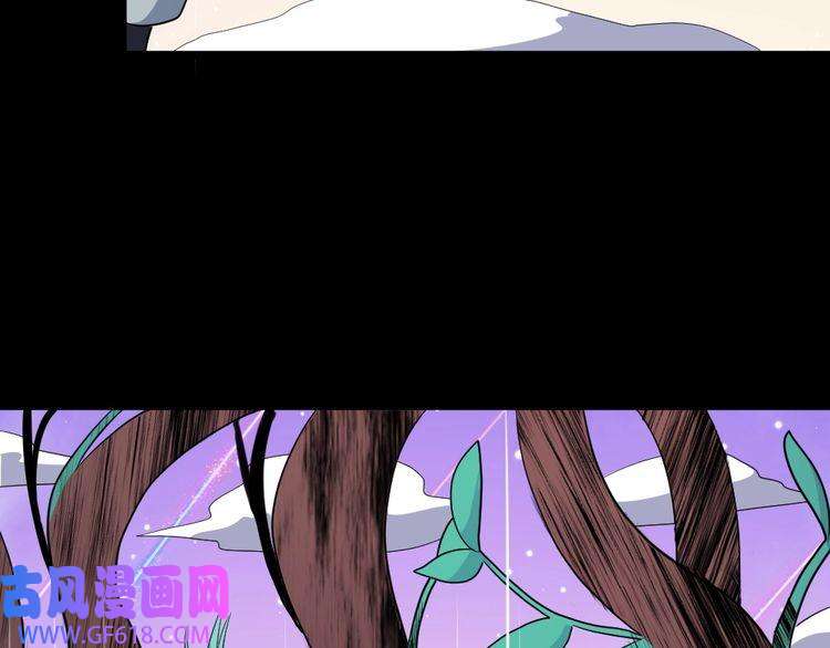 魔尊奶爸第158话 化树