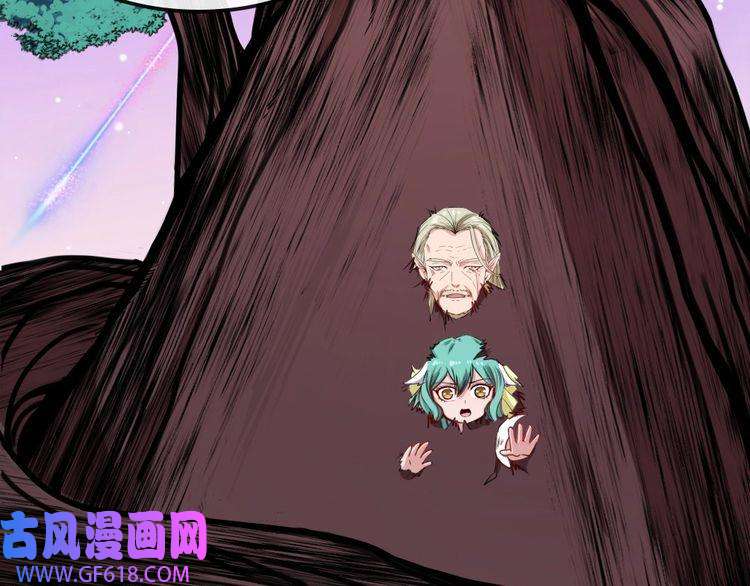 魔尊奶爸第158话 化树