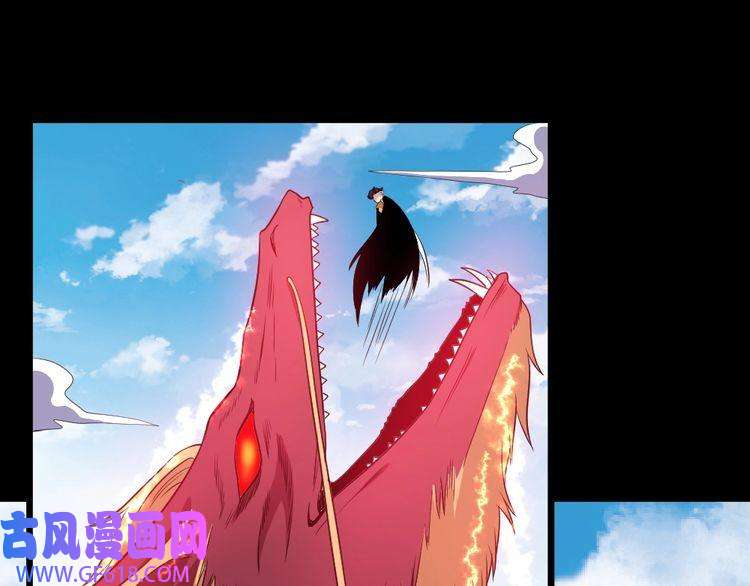 魔尊奶爸第159话 搏命