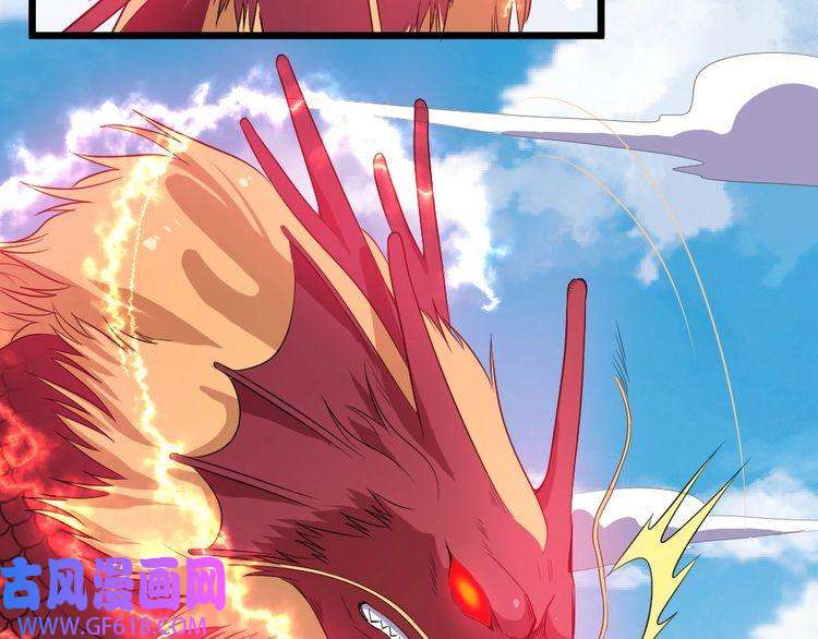 魔尊奶爸第159话 搏命