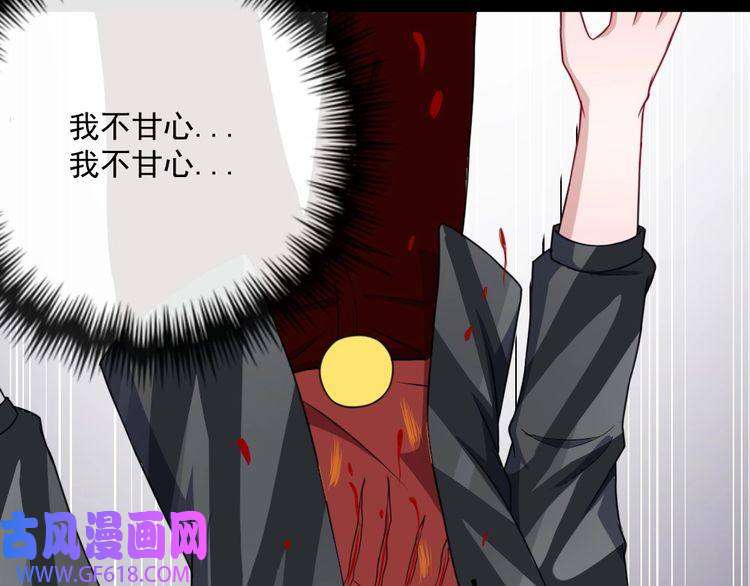 魔尊奶爸第159话 搏命