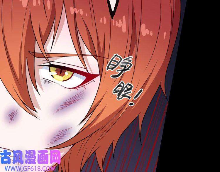 魔尊奶爸第159话 搏命