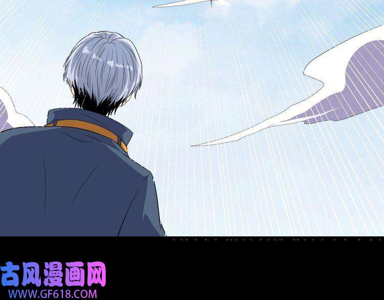 魔尊奶爸第159话 搏命