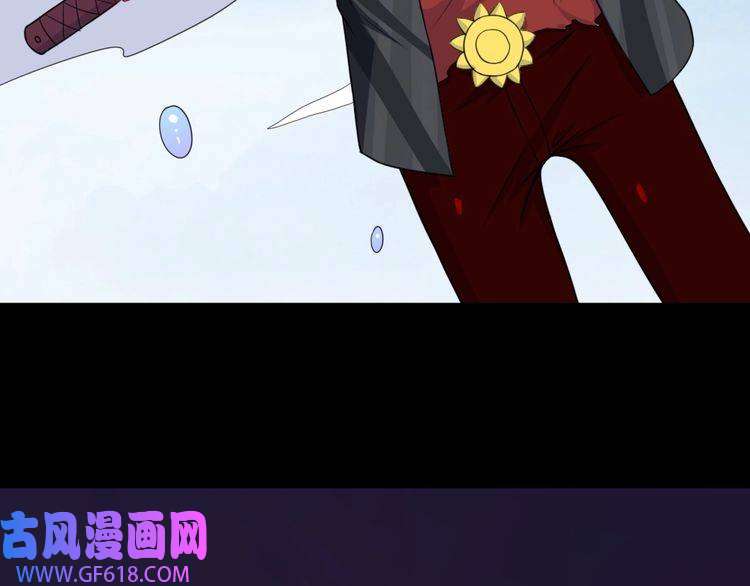 魔尊奶爸第159话 搏命