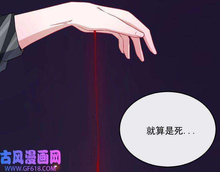 魔尊奶爸第159话 搏命