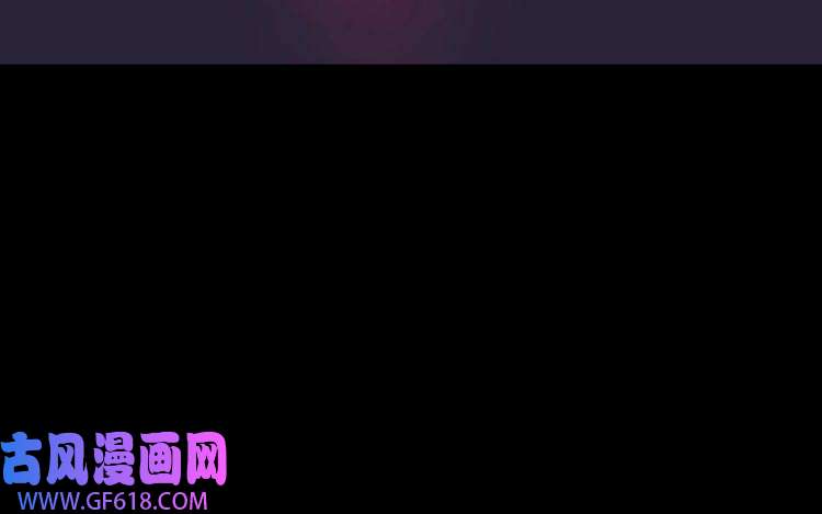 魔尊奶爸第159话 搏命