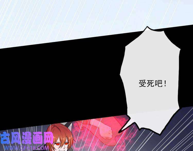 魔尊奶爸第159话 搏命