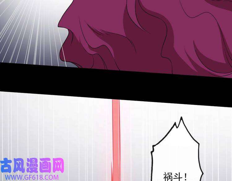 魔尊奶爸第159话 搏命