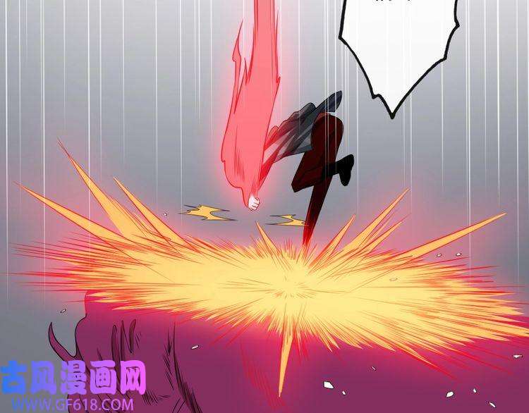 魔尊奶爸第159话 搏命