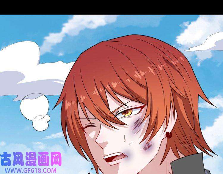 魔尊奶爸第159话 搏命