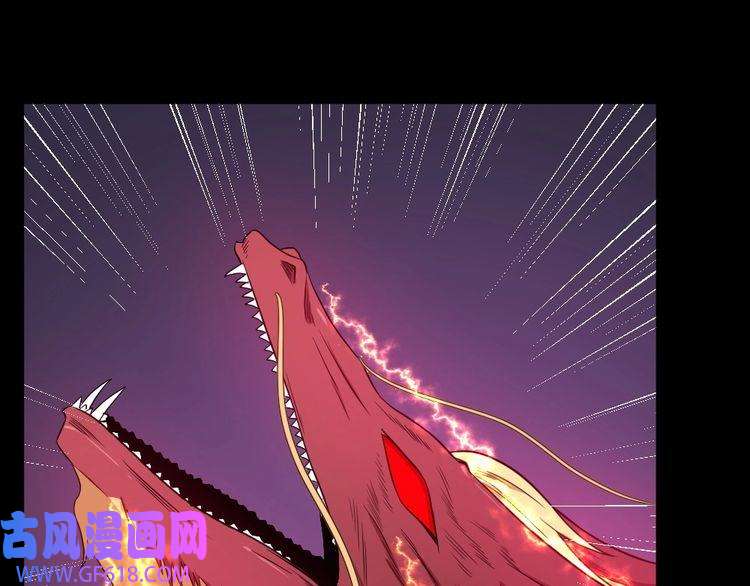 魔尊奶爸第159话 搏命