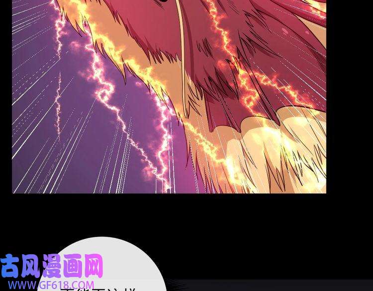 魔尊奶爸第159话 搏命