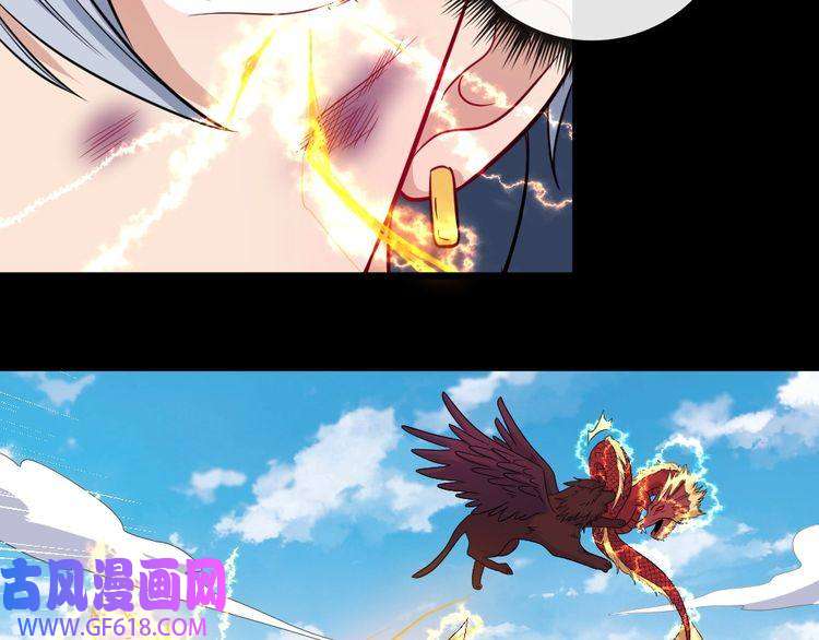 魔尊奶爸第159话 搏命