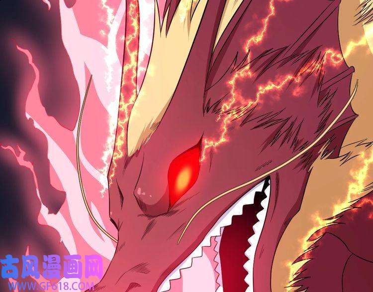 魔尊奶爸第159话 搏命