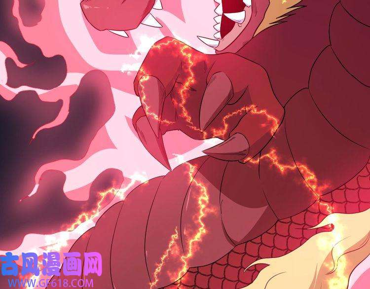 魔尊奶爸第159话 搏命