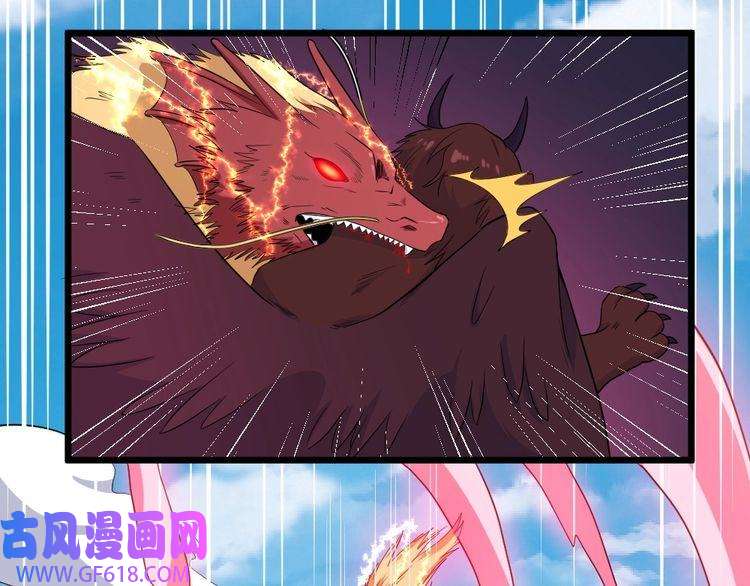 魔尊奶爸第159话 搏命