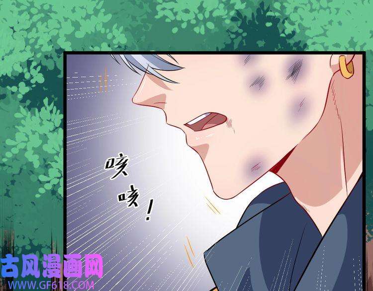 魔尊奶爸第159话 搏命