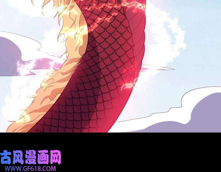 魔尊奶爸第159话 搏命