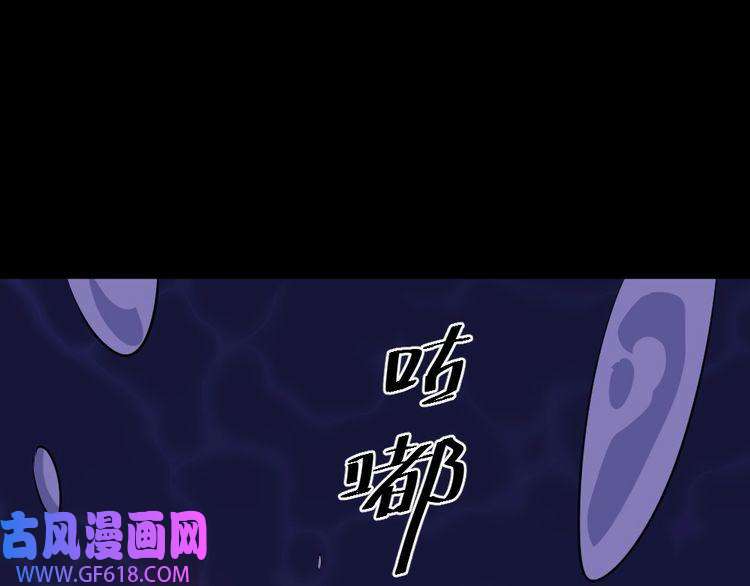 魔尊奶爸第159话 搏命