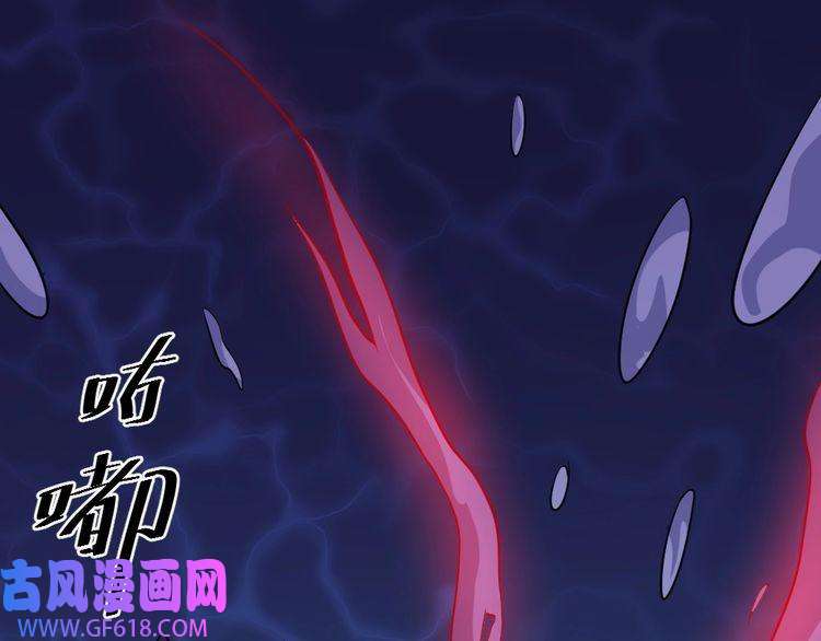 魔尊奶爸第159话 搏命