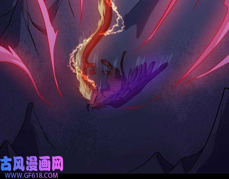 魔尊奶爸第159话 搏命