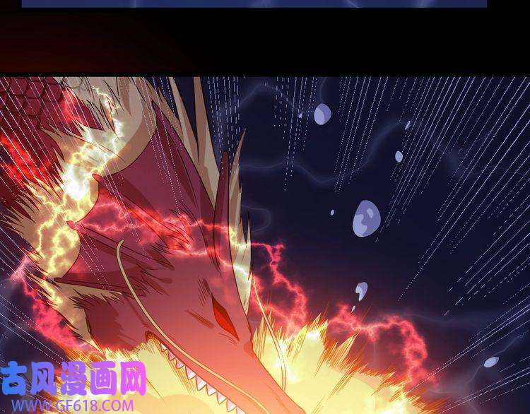 魔尊奶爸第159话 搏命