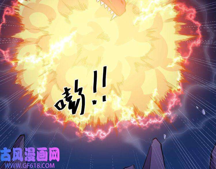 魔尊奶爸第159话 搏命