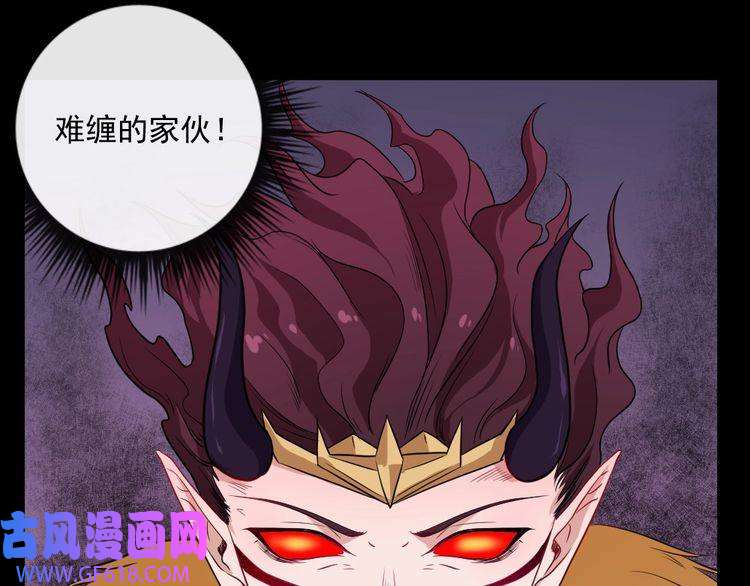 魔尊奶爸第159话 搏命