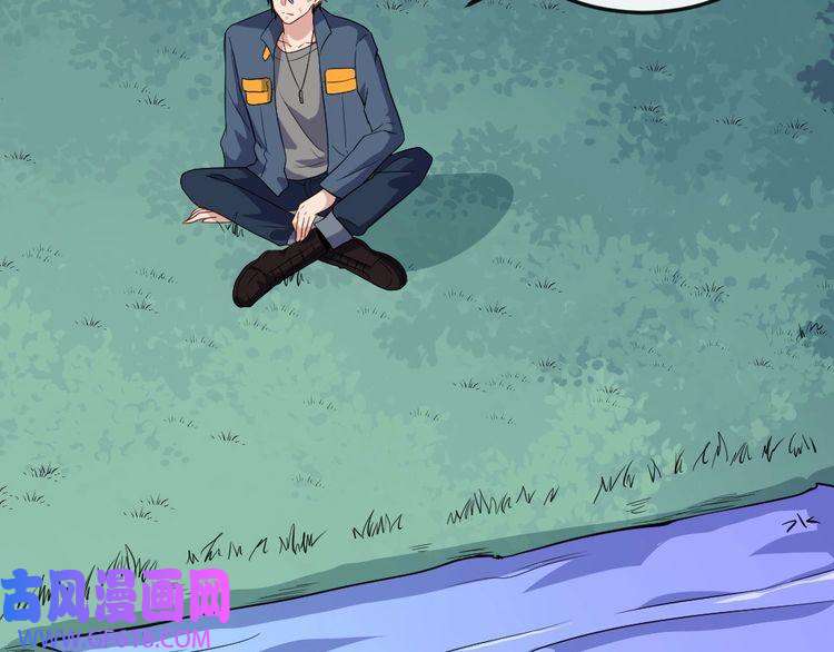 魔尊奶爸第159话 搏命