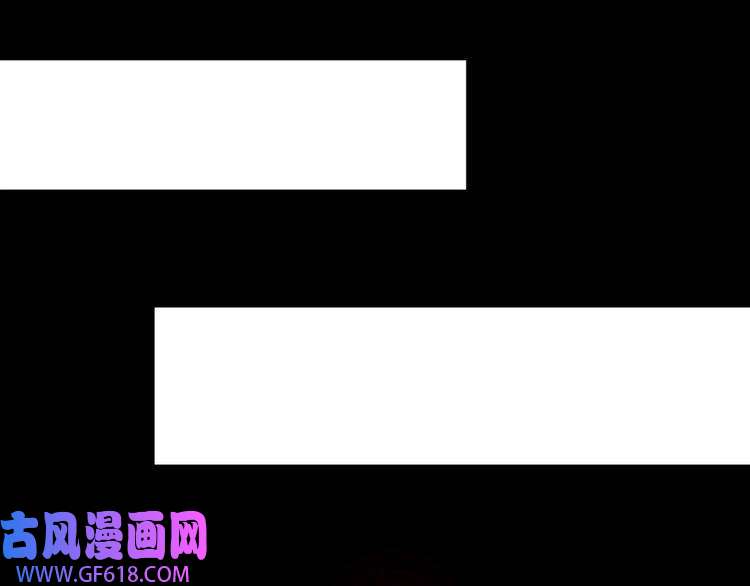 魔尊奶爸第159话 搏命