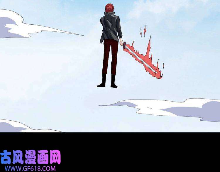 魔尊奶爸第159话 搏命